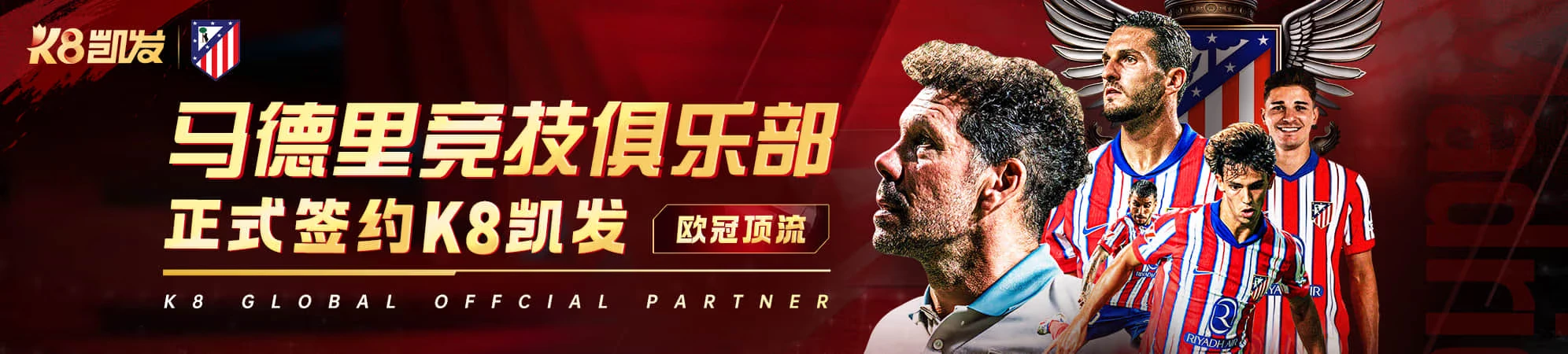 凯发K8联系我们